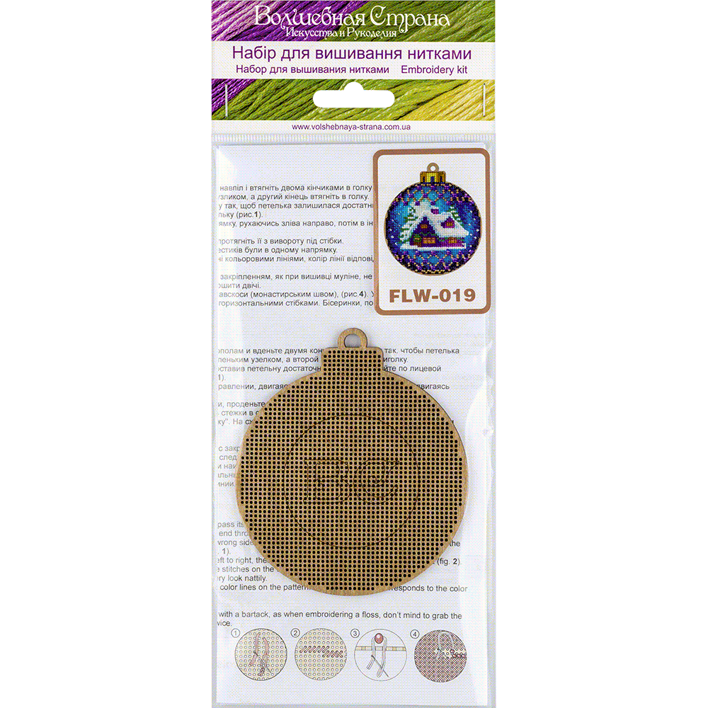 Wood Cross Stitch Kit Snowy Cabin