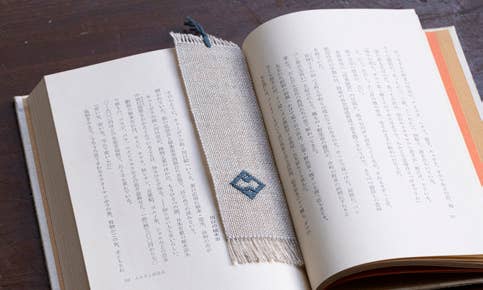 Counted Sashiko Embroidery Book