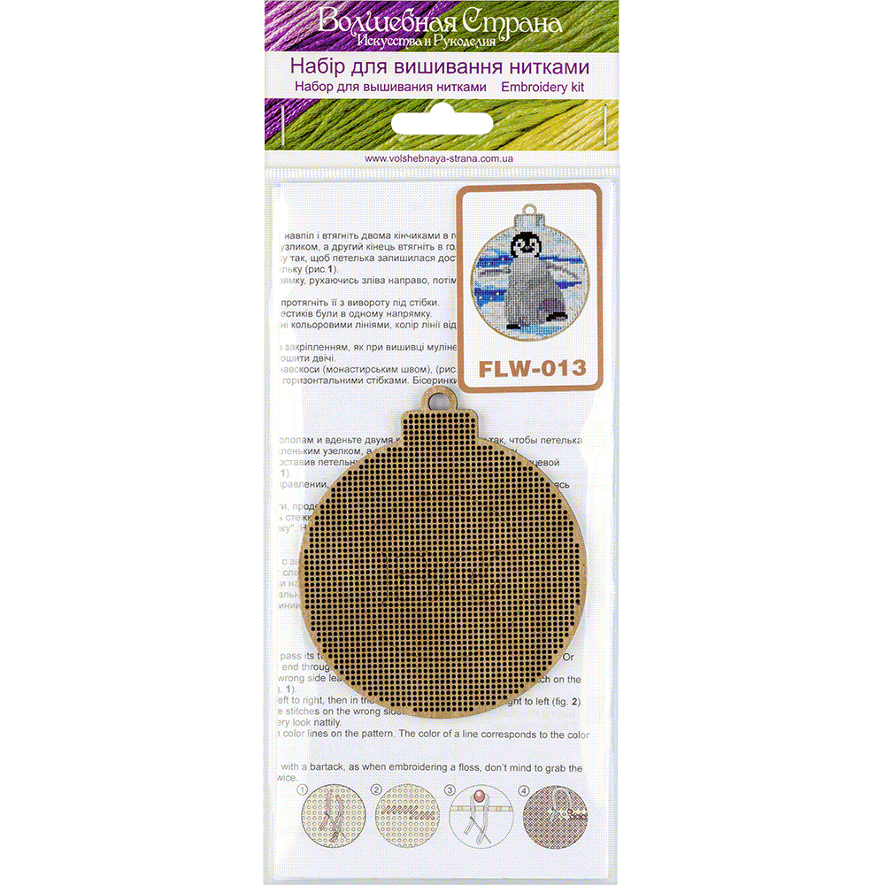 Wood Cross Stitch Kit Penguin