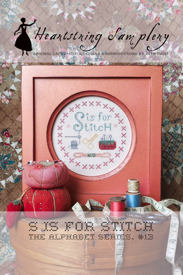 S Is For Stitch Pattern
