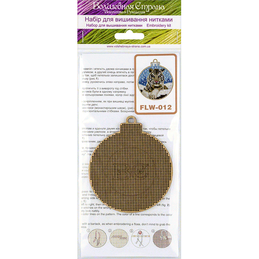 Wood Cross Stitch Kit Tiger