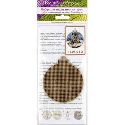 Wood Cross Stitch Kit Tiger