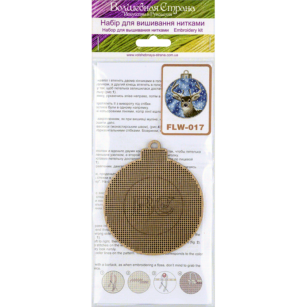 Wood Cross Stitch Kit Deer