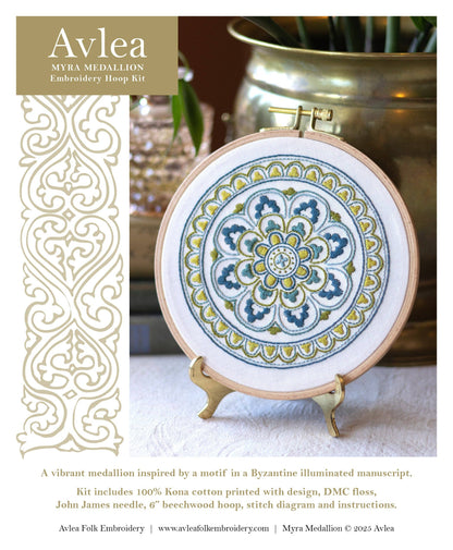 Myra Medallion Embroidery Kit