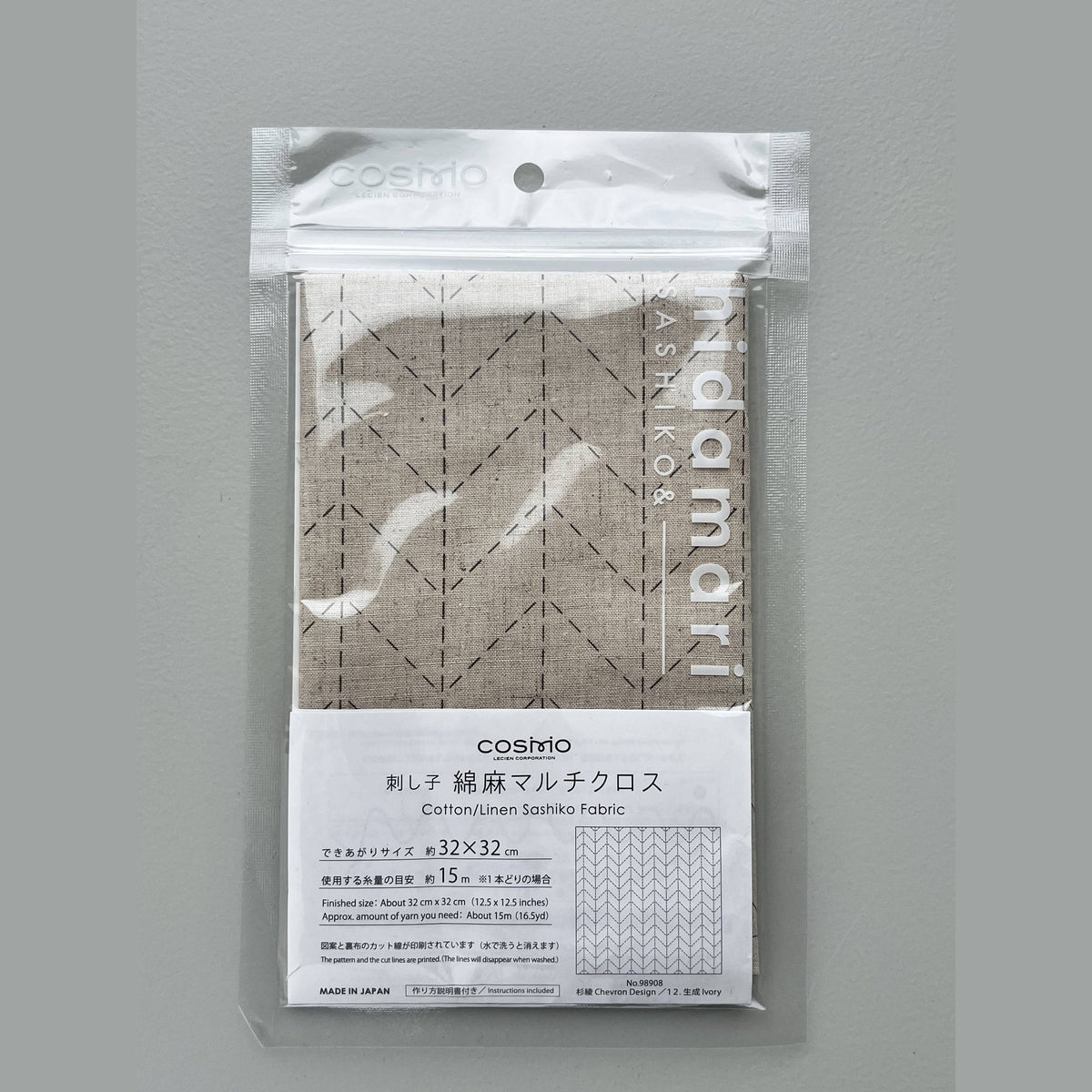 Cosmo Sashiko Preprinted Fabric Navy Circle