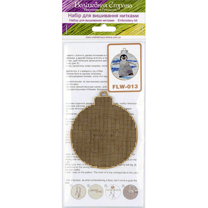 Wood Cross Stitch Kit Penguin