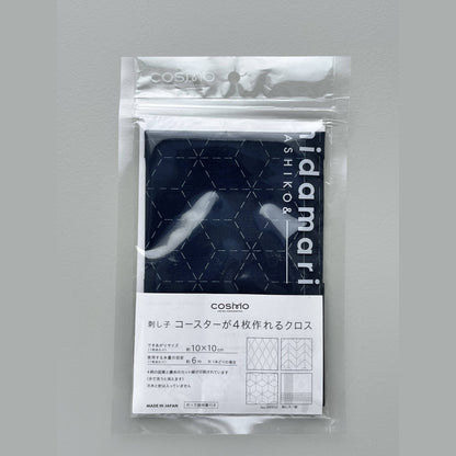 Cosmo Sashiko Preprinted Coaster Fabric Navy Print B