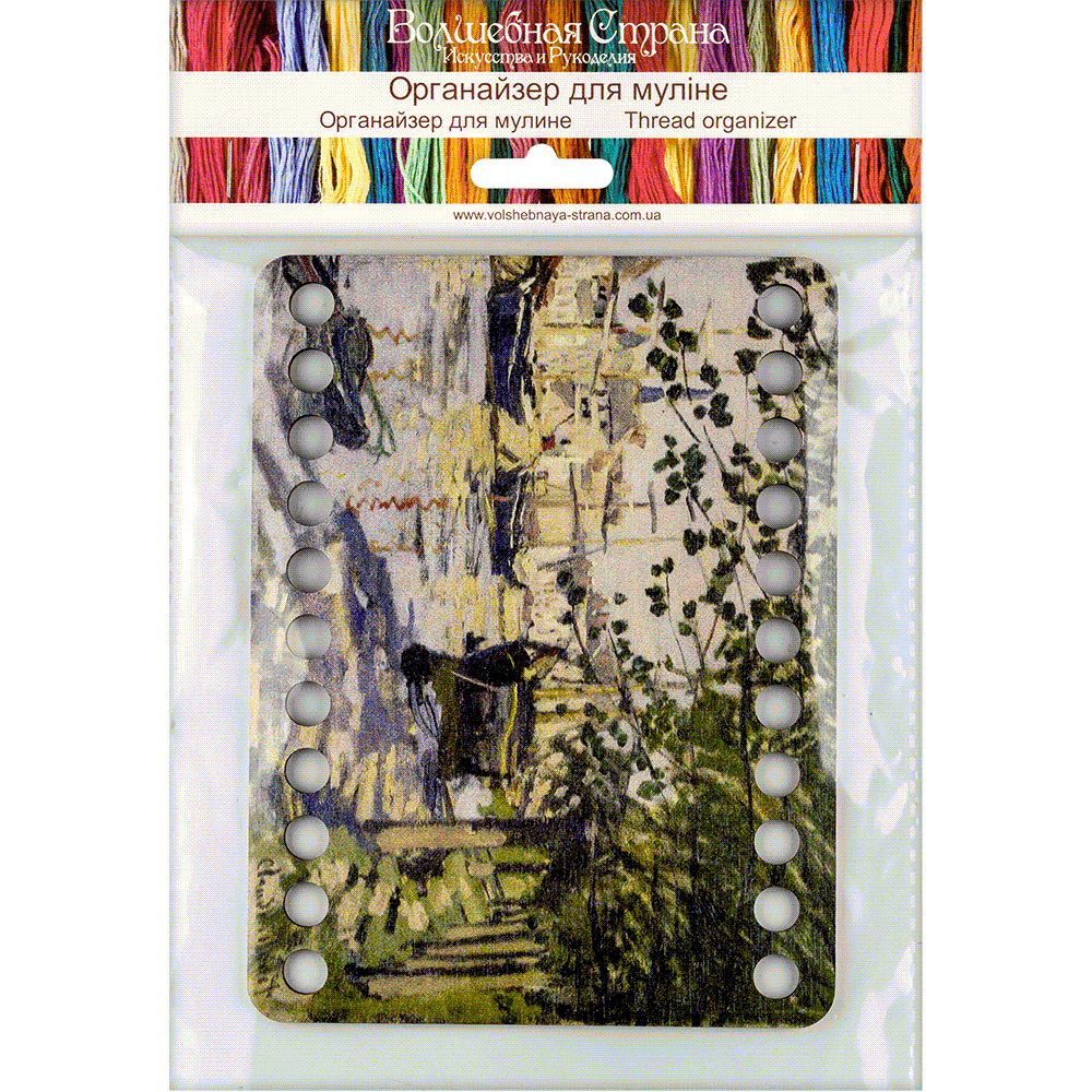 Wood Thread Organizer Lake
