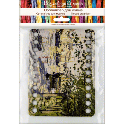 Wood Thread Organizer Lake