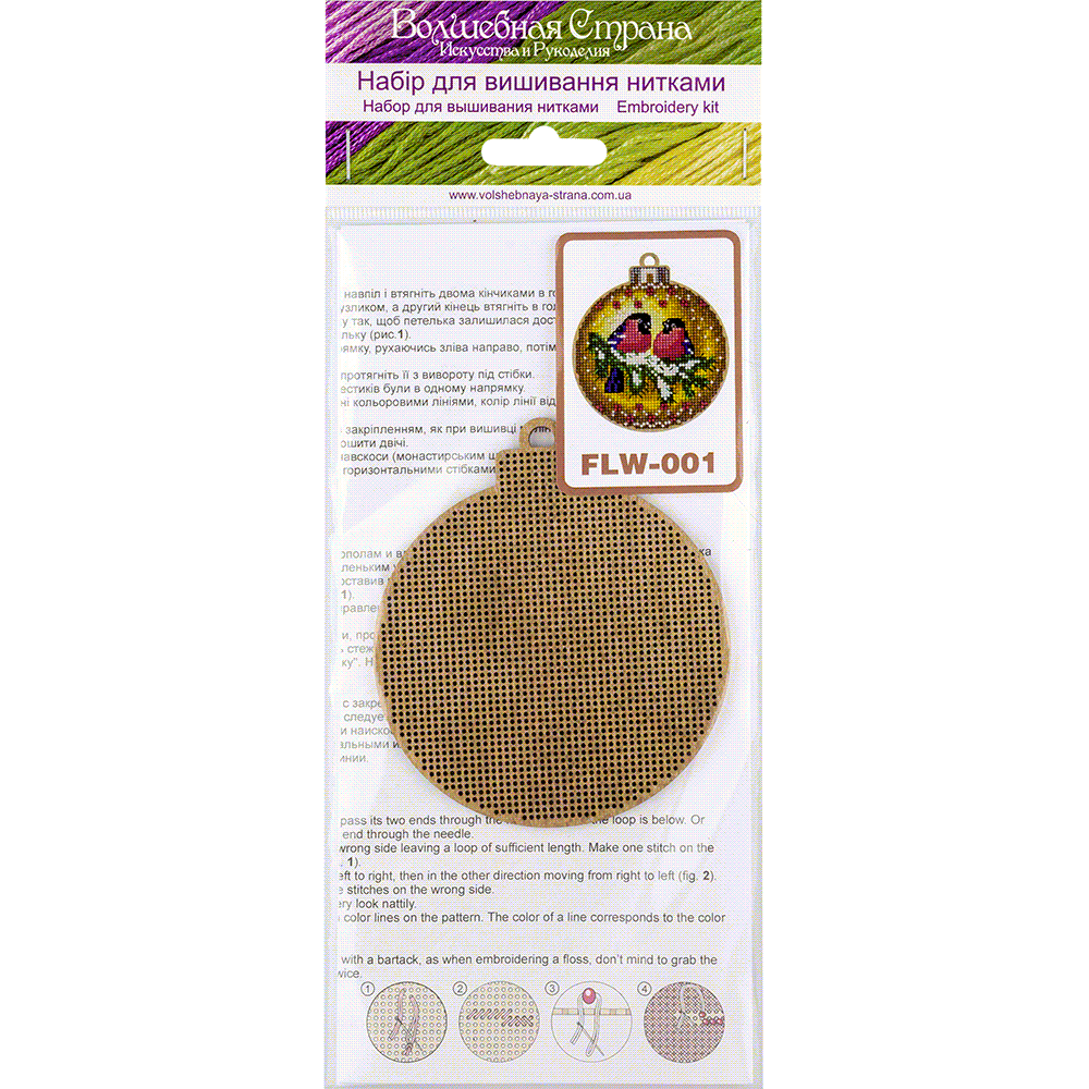 Cross Stitch Kit on Wood Birds