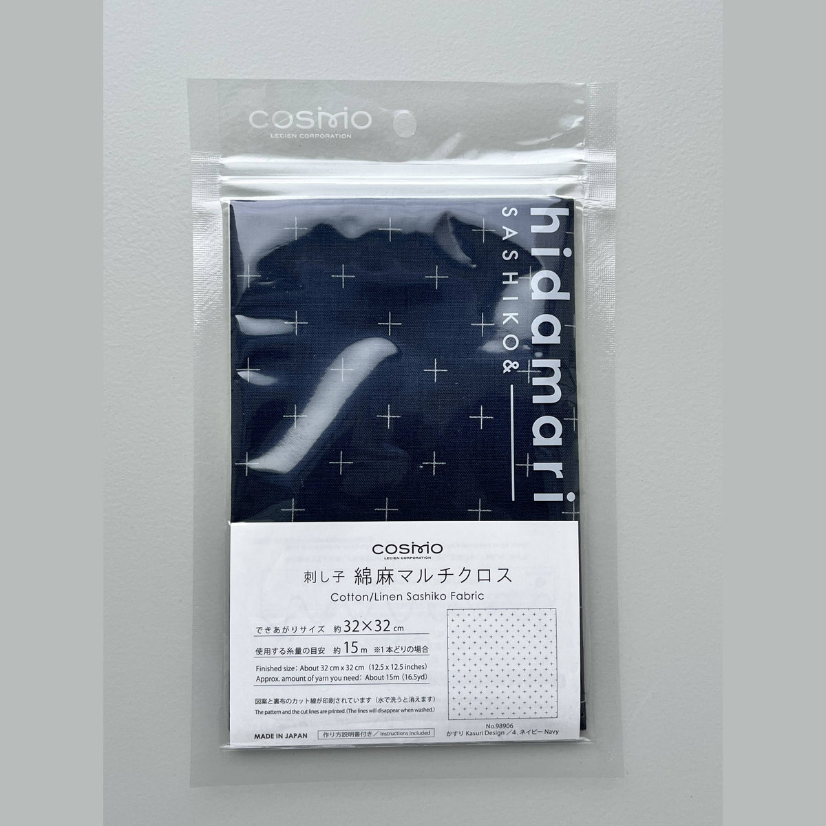 Cosmo Sashiko Preprinted Fabric Navy Cross