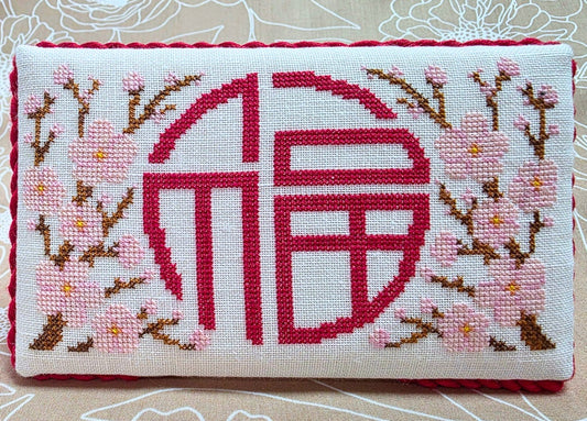 Fu-Good Fortune Pattern