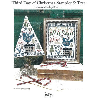 Third Day Of Christmas Sampler and Tree Pattern
